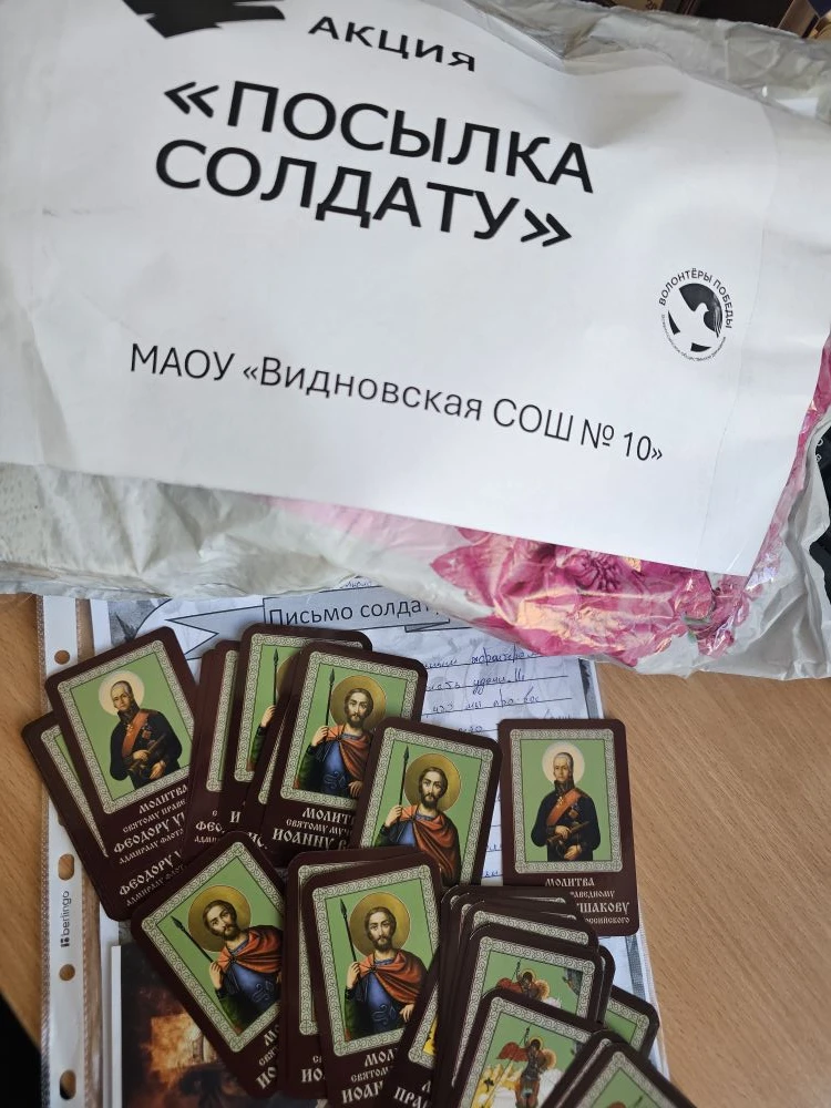 🙌 Волонтёры Победы на страже добра и поддержки.  На днях волонтёры Победы нашей школы приняли участи