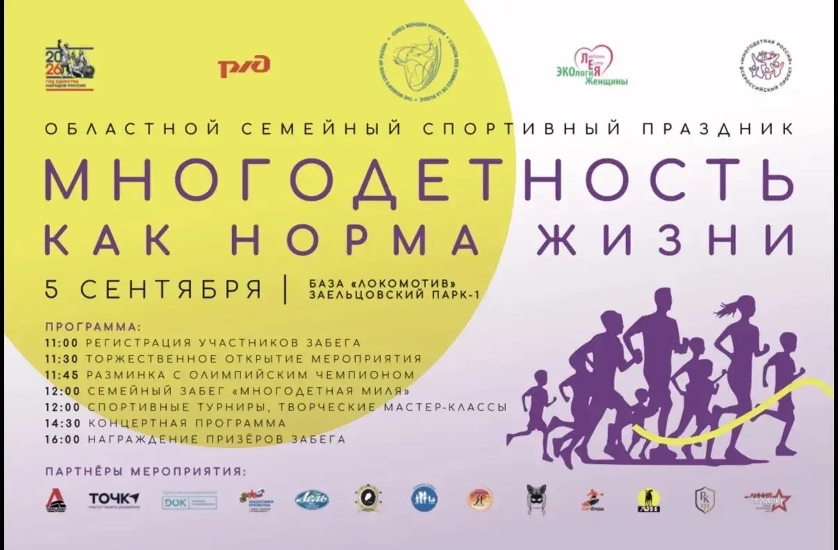 Дорогие друзья!