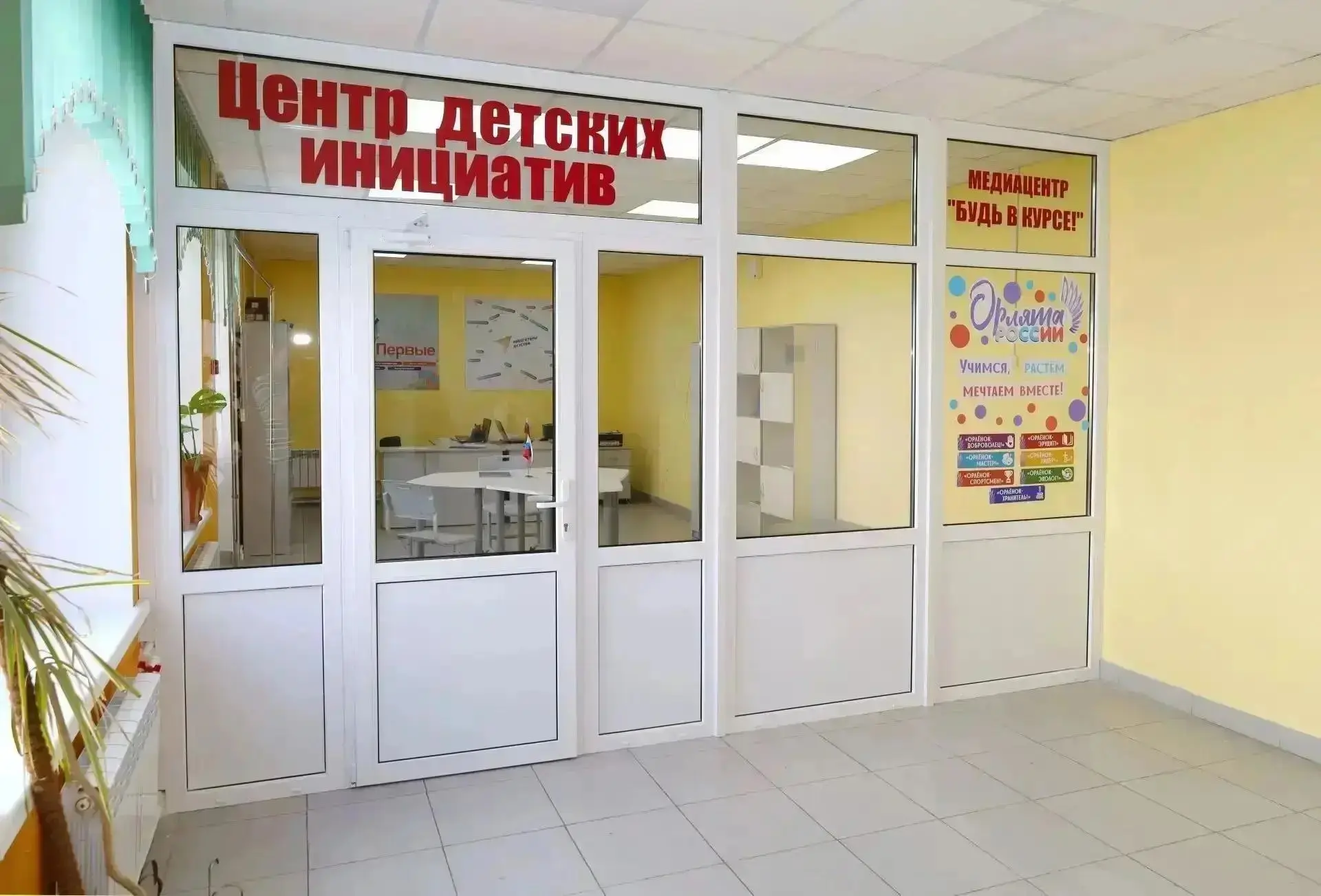 Новое оборудование для профориентации, медиастудии, комфортные места отдыха: в Тверской...
