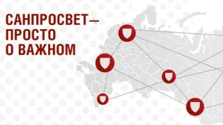 Безопасные каникулы: приглашаем родителей принять участие в опросе проекта «Санпросвет»
Лето – время