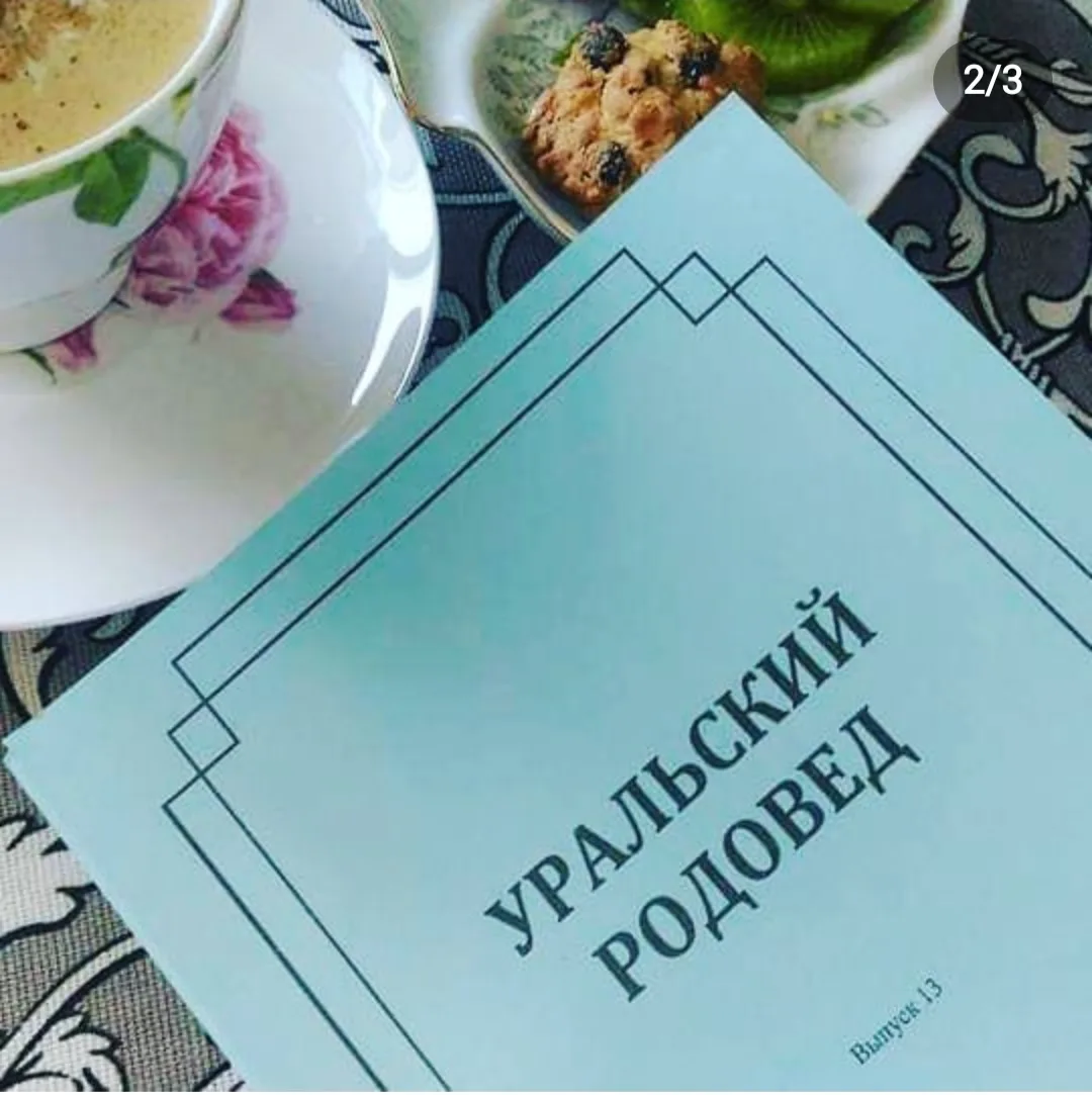 ☺️Похвалюшки...