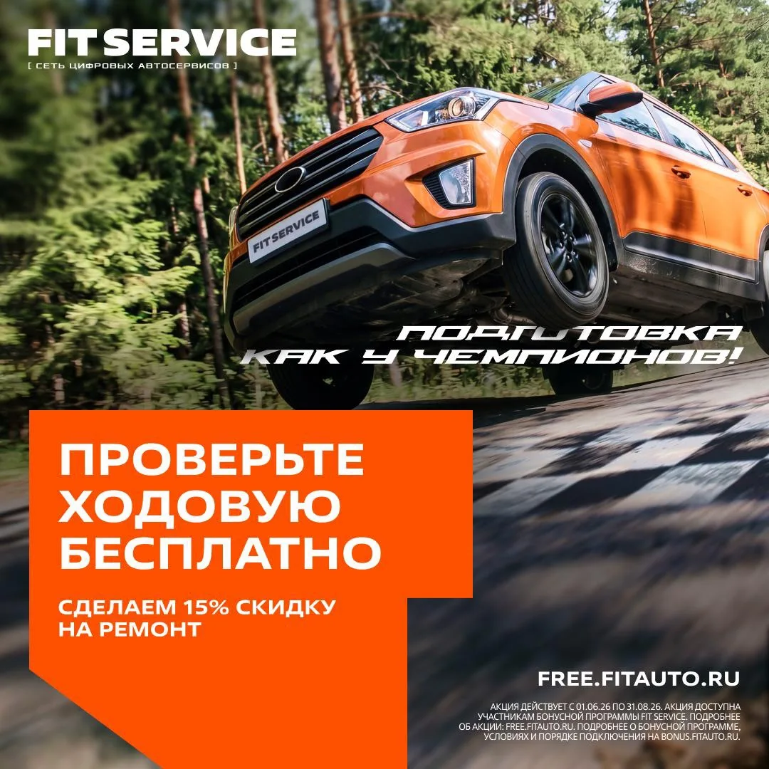 😮 Не ждите, пока подвеска напомнит о себе на дороге.