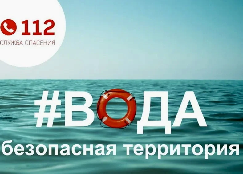 🍁Календарь упрямо отсчитывает последние дни лета, но это не повод забывать о правилах ...