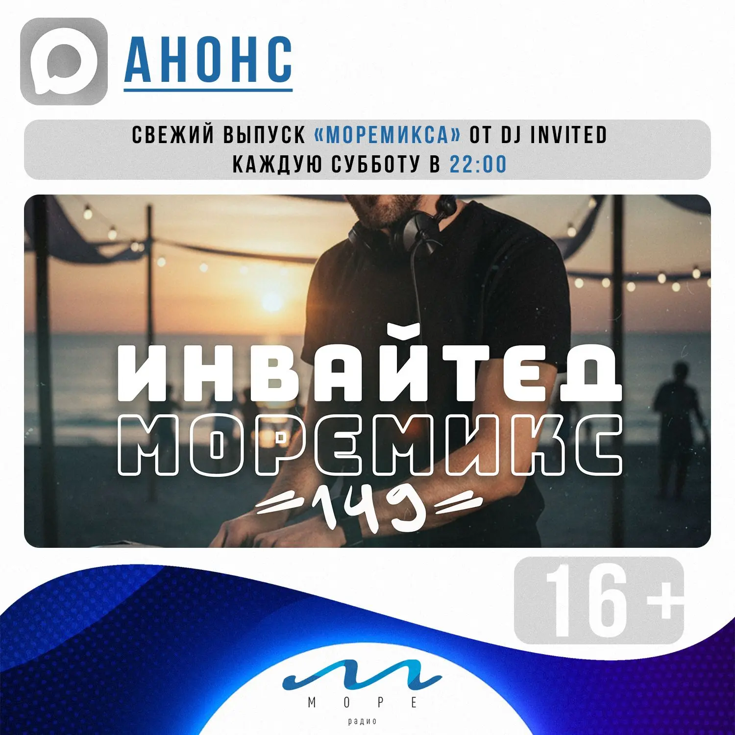 Готовы к танцам?! 🫡