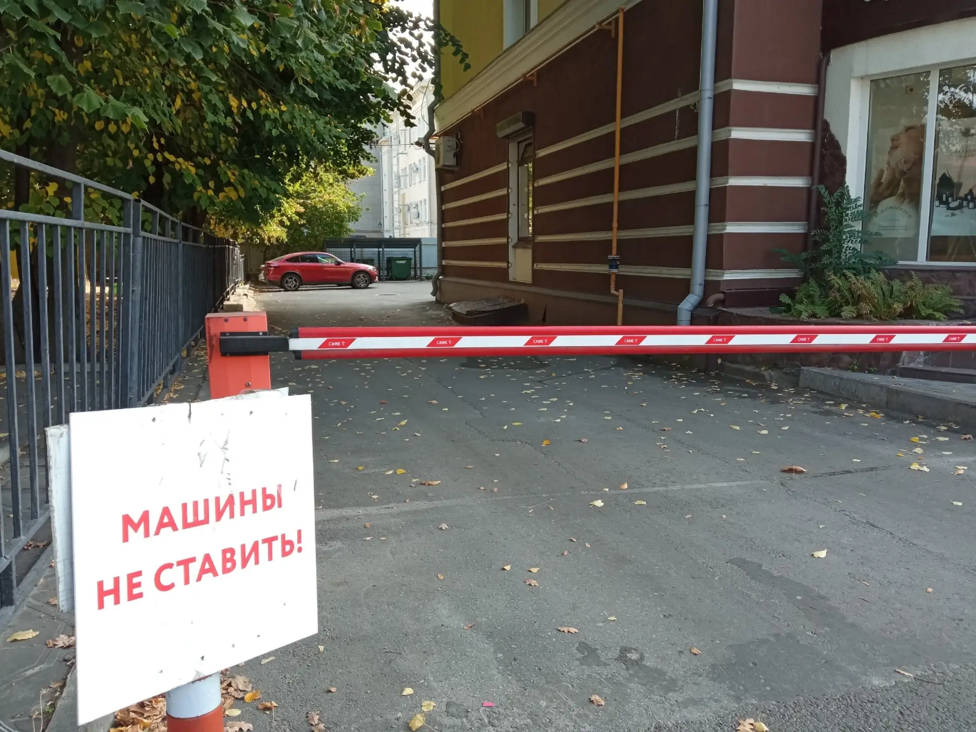 За шлагбаумы будет платить весь двор: в Москве установили единый тариф