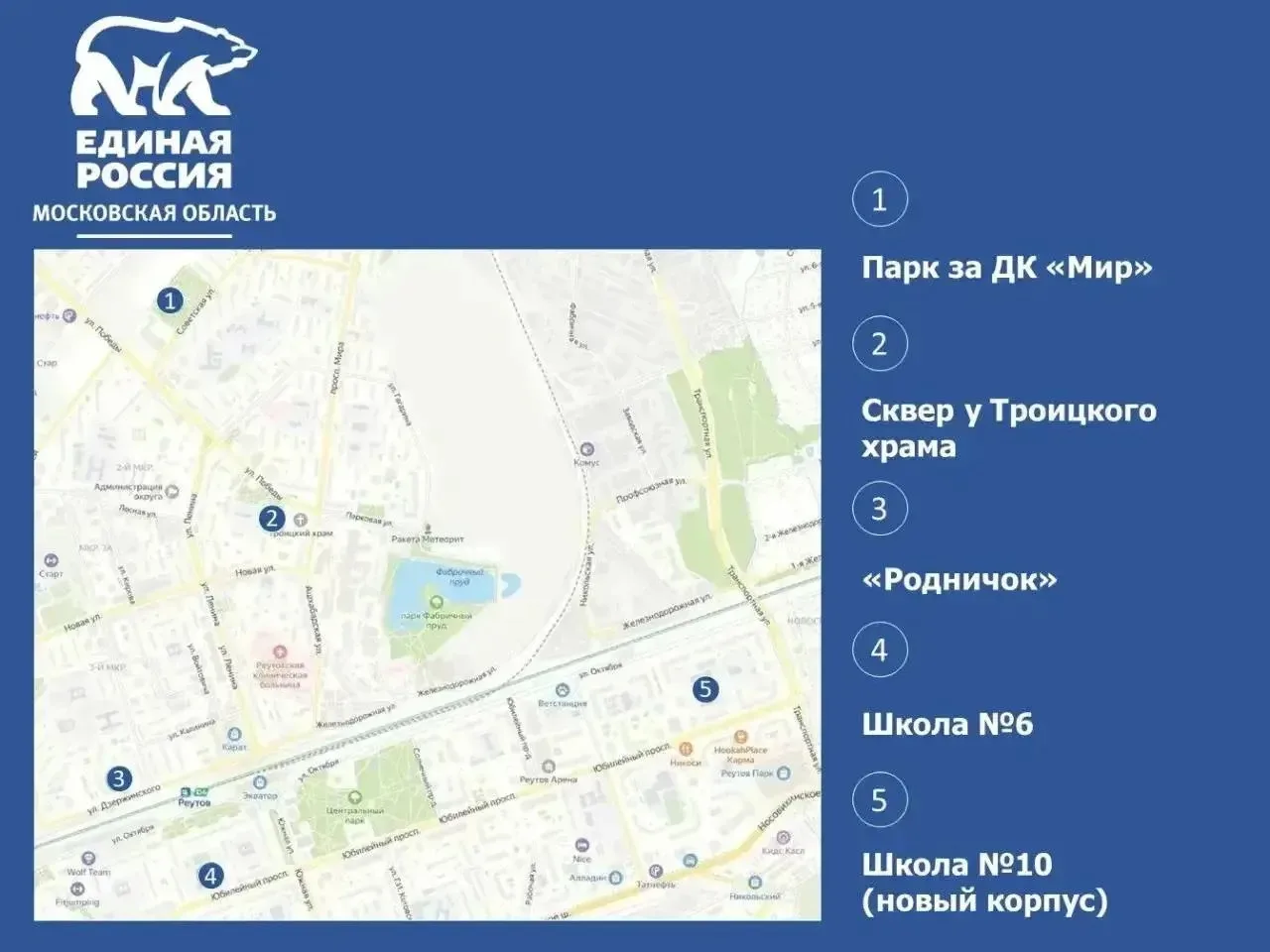 В эту субботу, 18 апреля, в 10:00 приглашаю всех желающих на общегородской партийный су...