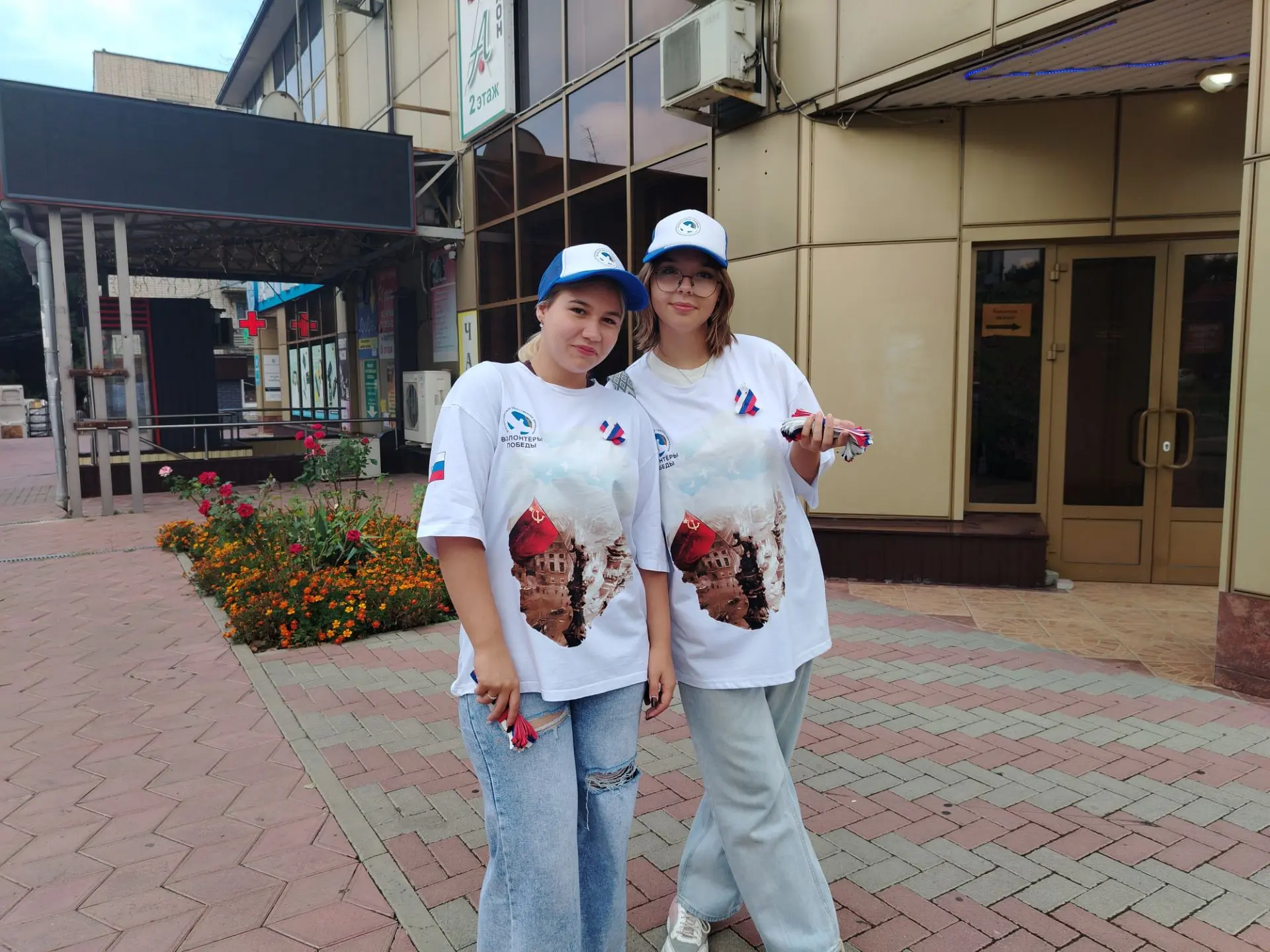 🇷🇺 Волонтёры Победы дарят частичку России
