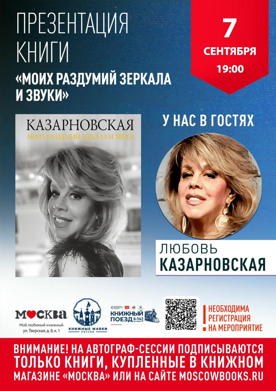 Дорогие друзья!