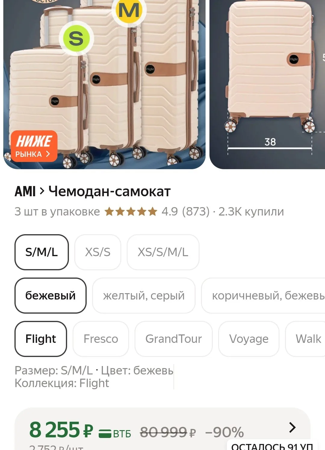 🛒Яндекс Маркет🛒