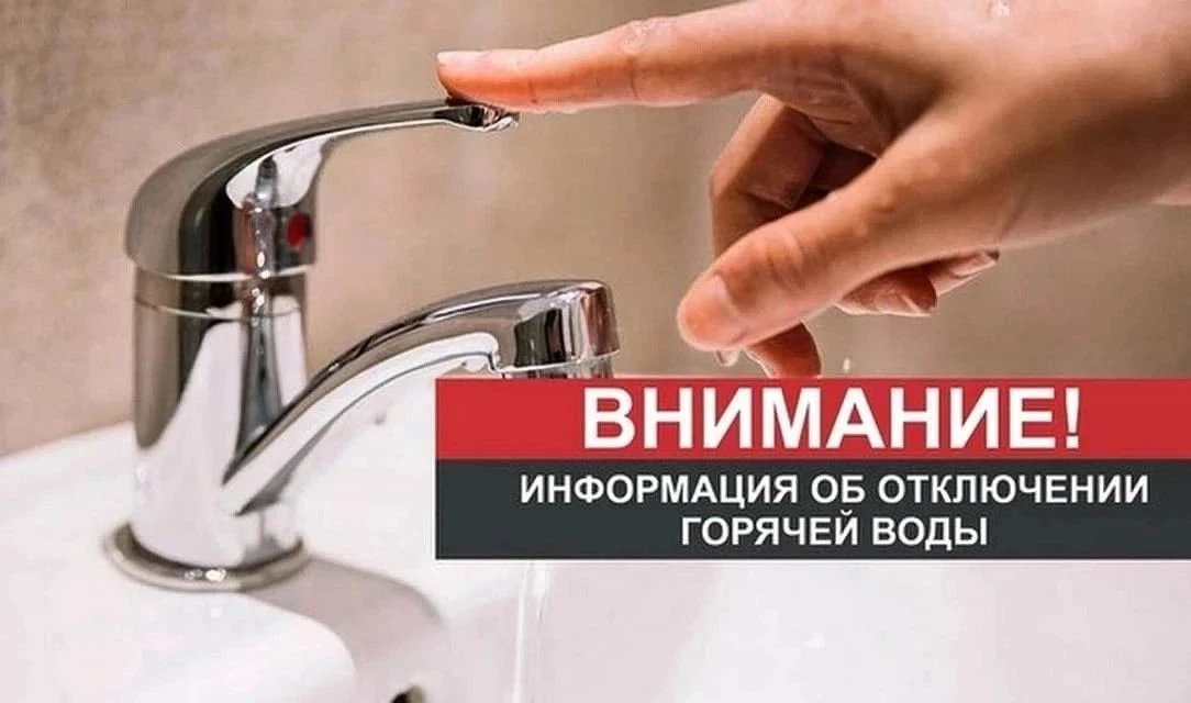 💫 Уважаемые жители!
