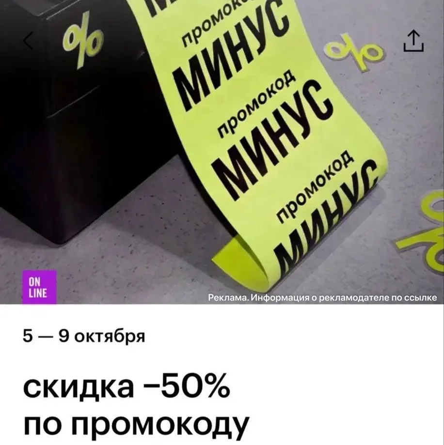Золотое Яблоко