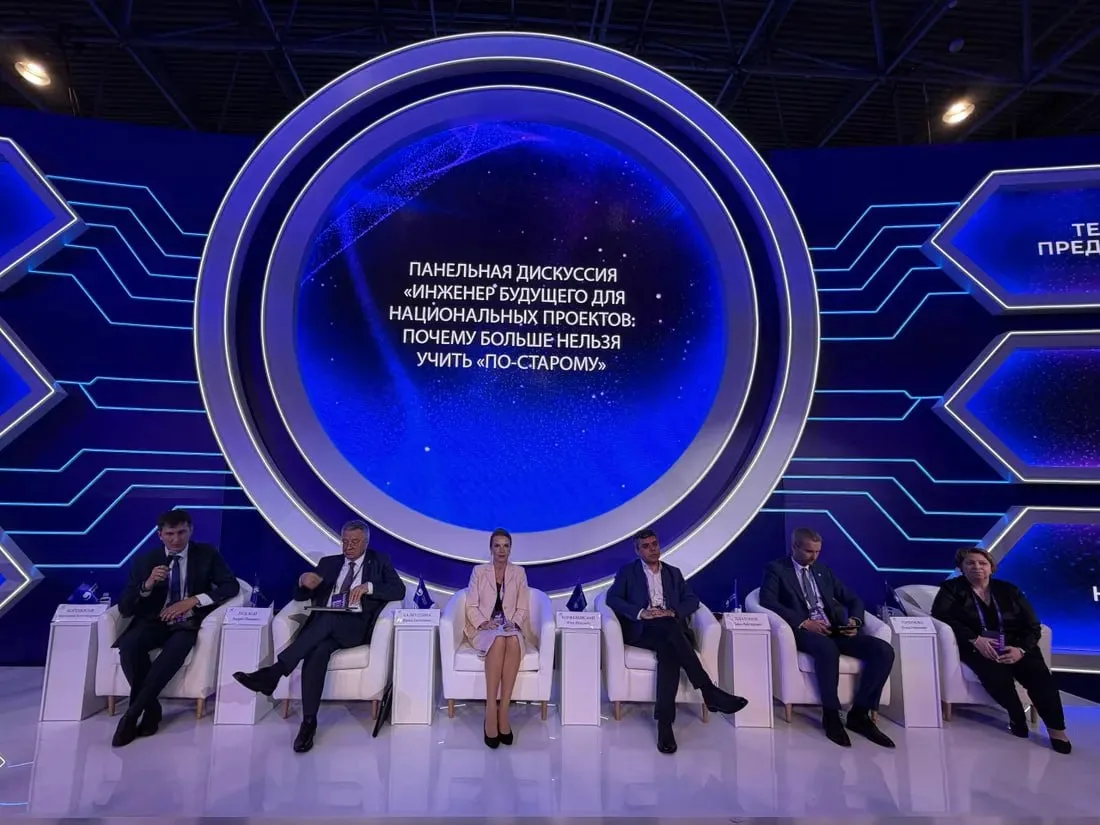 Кто такой инженер будущего?