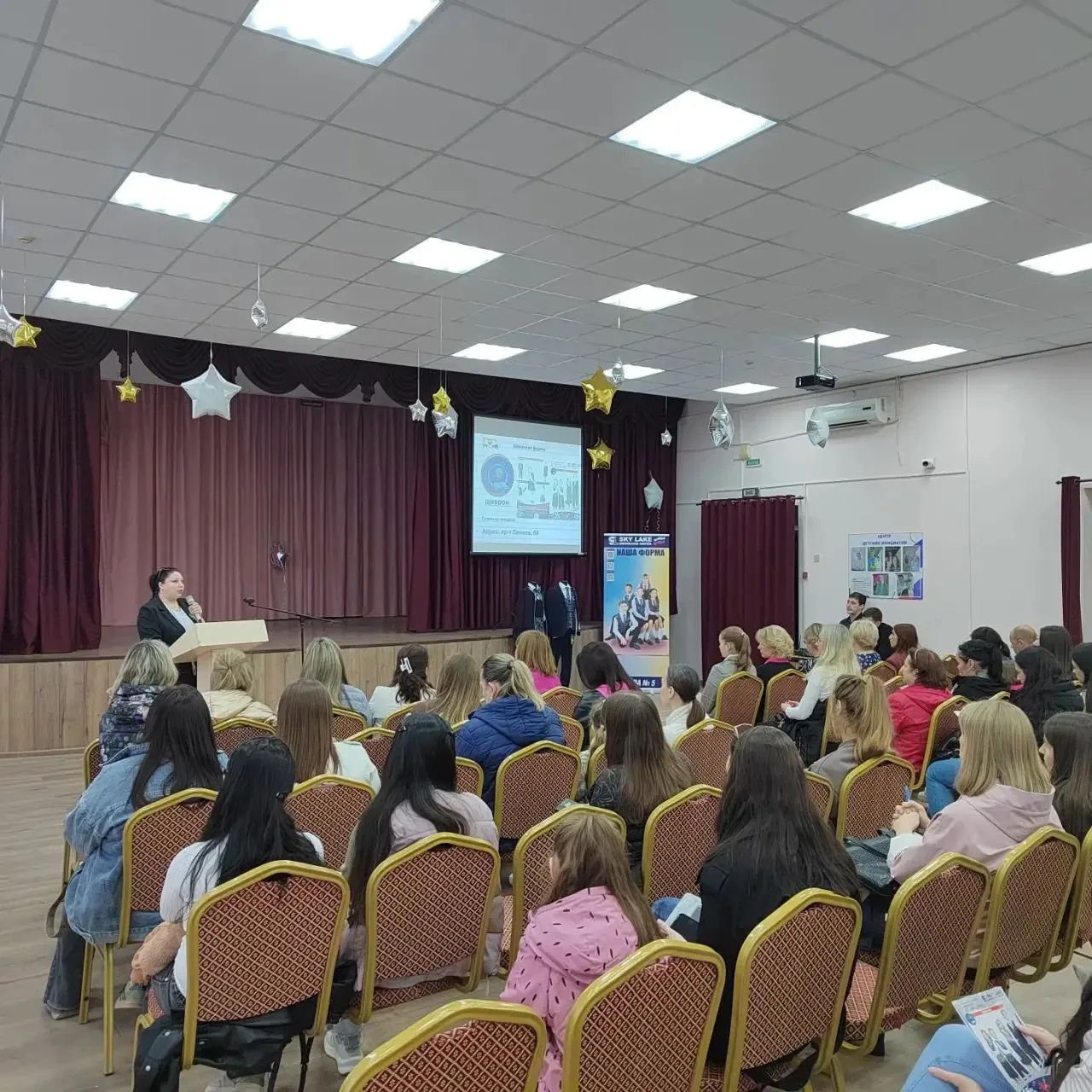 🦉 📚  СКОРО  В ШКОЛУ!!!  В МОУ СШ № 5 было проведено собрание для родителей будущих первоклассников с