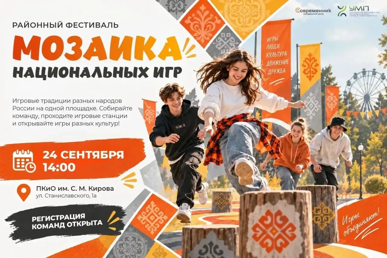 Готовы сыграть по незнакомым правилам? 🎲