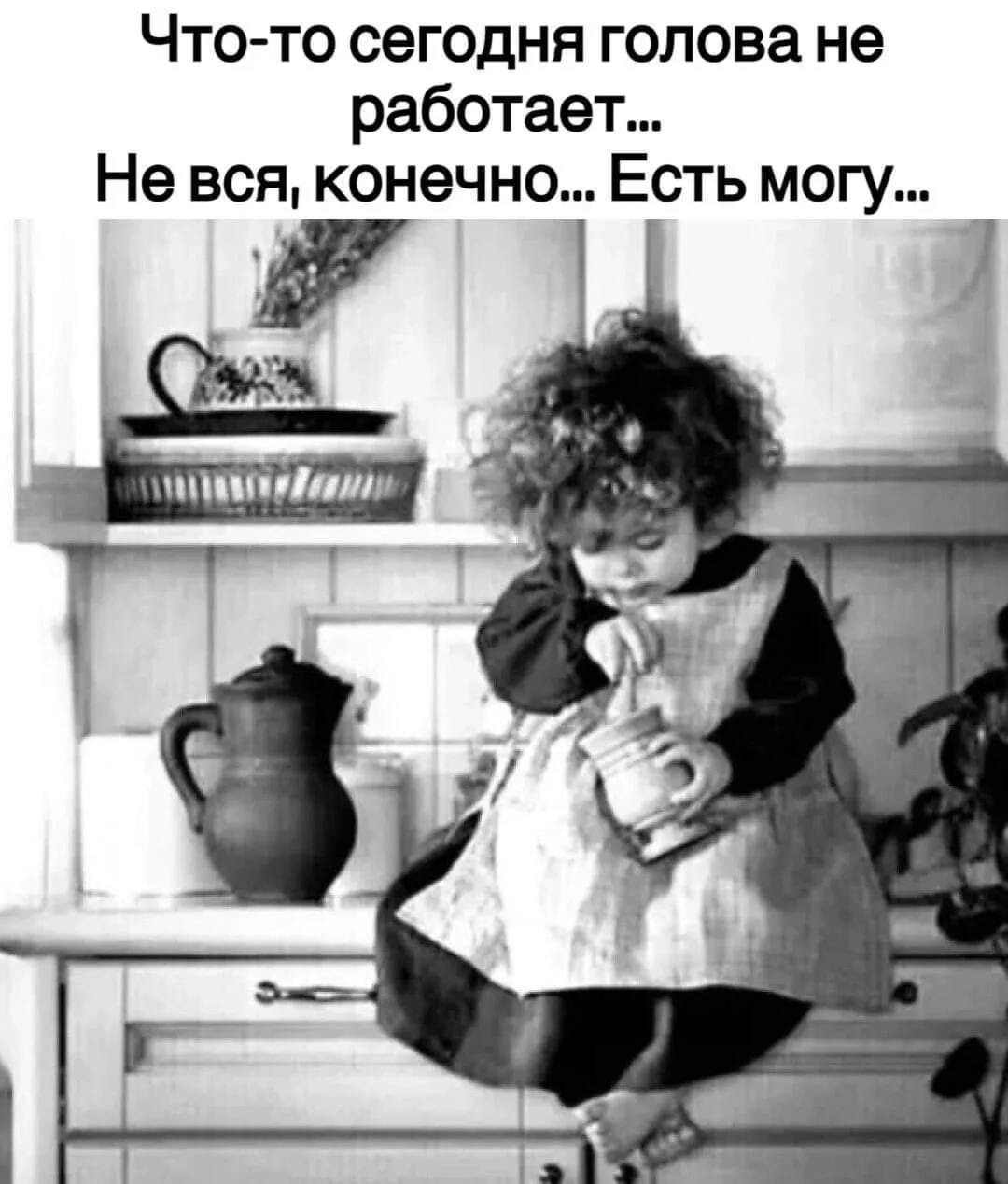 Юморима