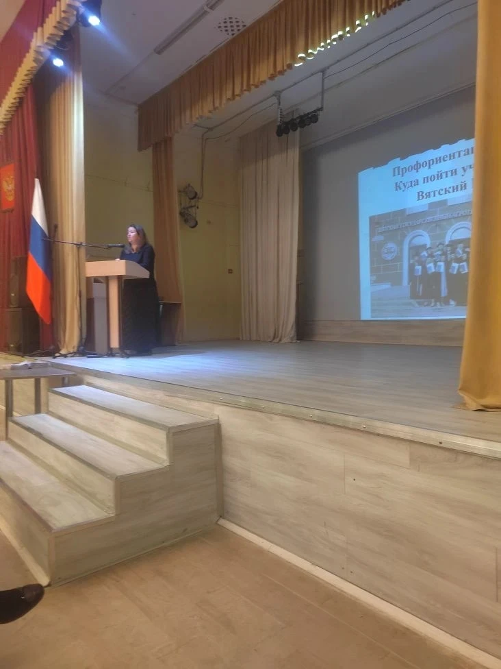 Вчера в гимназии прошло собрание для родителей выпускников 9 -х и 11-х классов! Педагог - психолог г