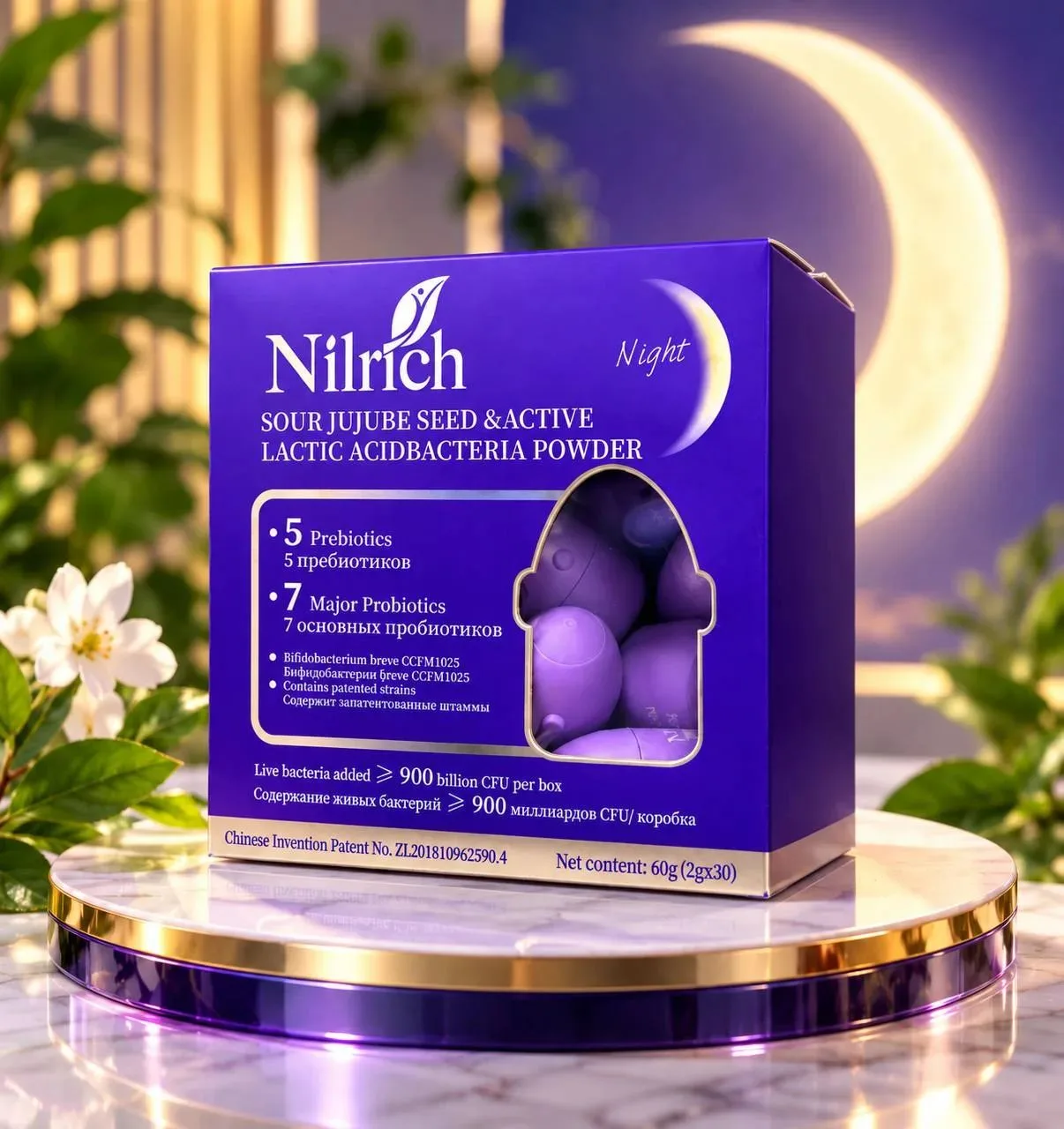✨Пребиотики + пробиотики в одном продукте Nilrich