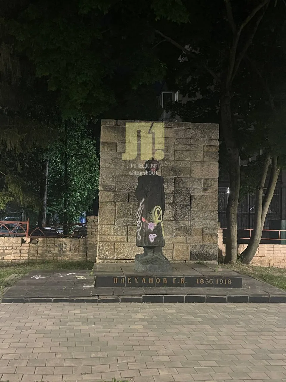 🤯 В Липецке неизвестные разрисовали памятник Плеханову.  По словам очевидцев, вечером вандалы — пред