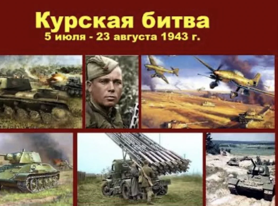 23 августа ребята посмотрели легендарный фильм «Освобождение. Огненная дуга» — первую ч...