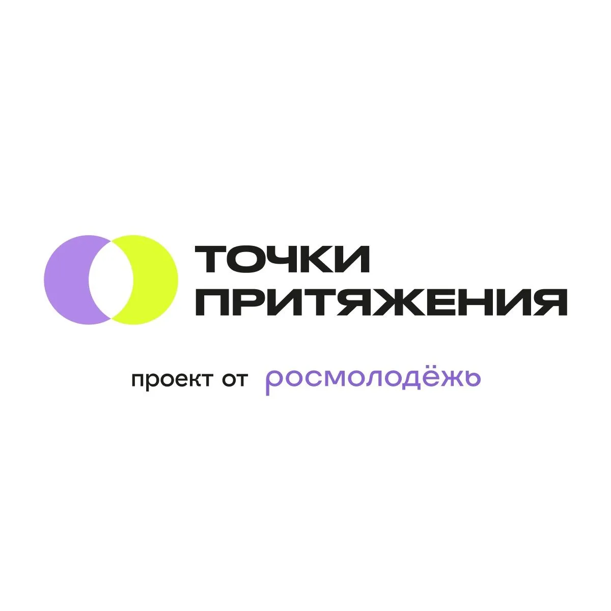 Мероприятия в Точках притяжения в период с 15 по 21 июня 2026 года
Город Луза.

15 июня 2026 в 10.00