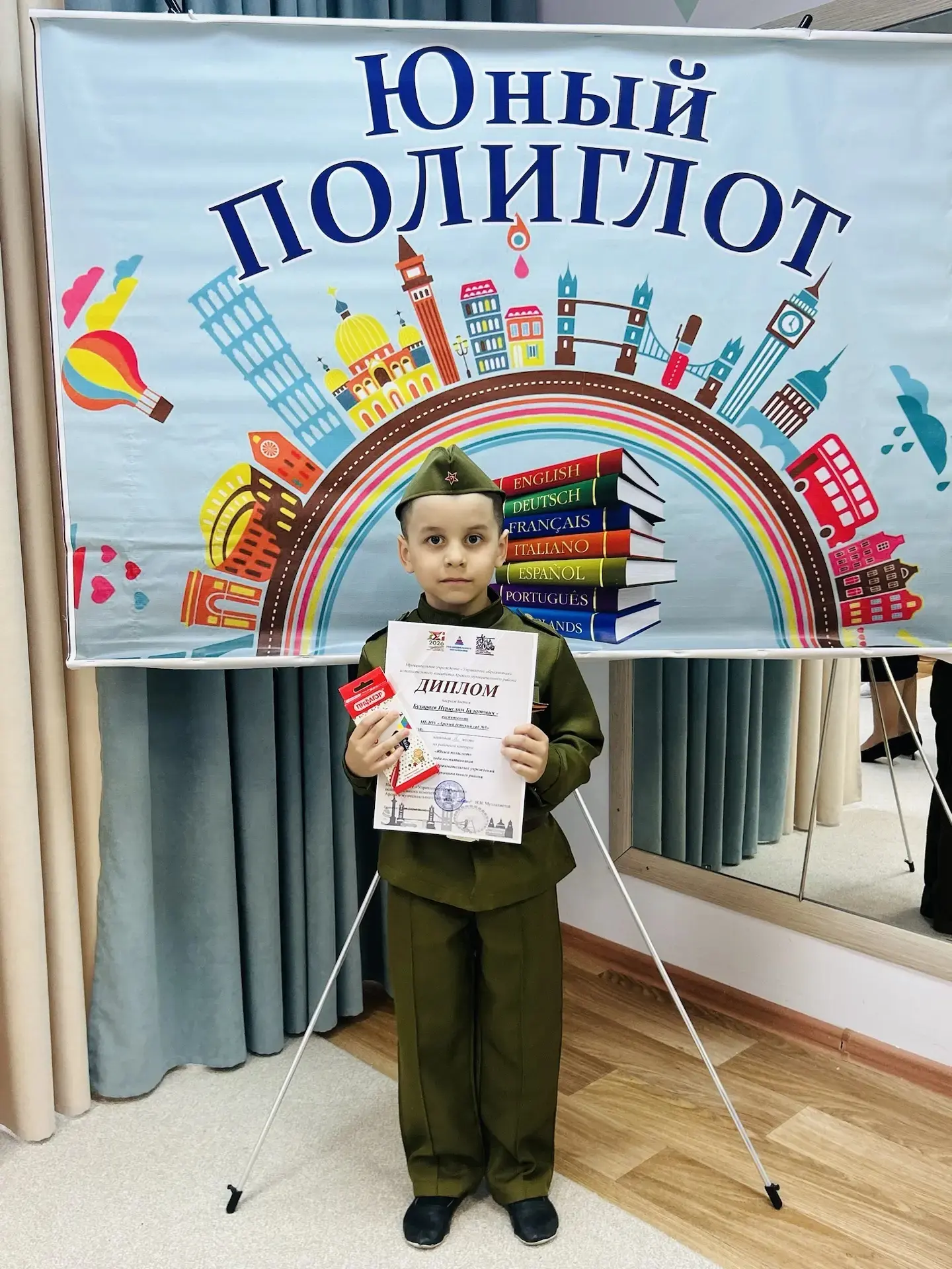 Полиглот не тот, кто не делает ошибок, а тот, кто не боится говорить🤗🙏