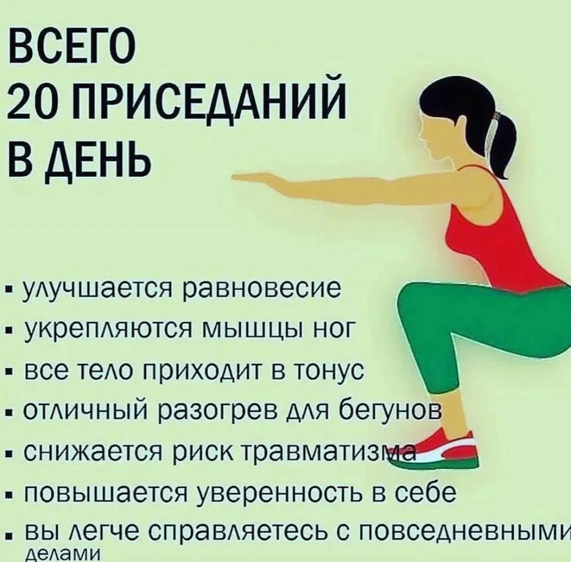 Полезно знать 🌿  ⚠️  Информация предоставлена в ознакомительных целях и не заменяет медицинскую помо