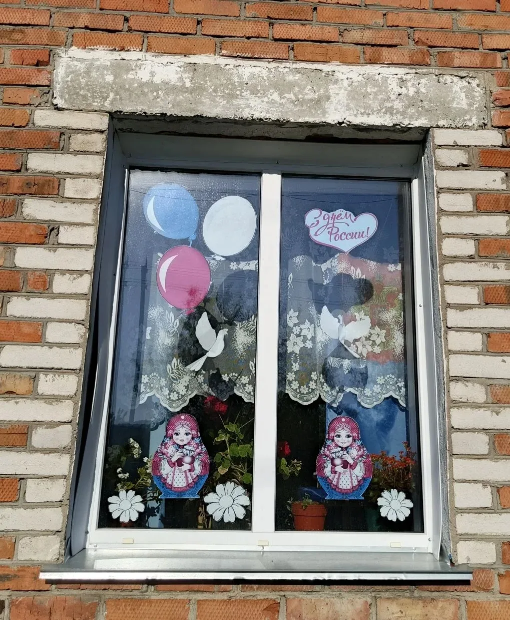 🎉 Всероссийская акция «Окна России» в д. Старососедово! 🎉

12 июня вся страна отмечает День России
