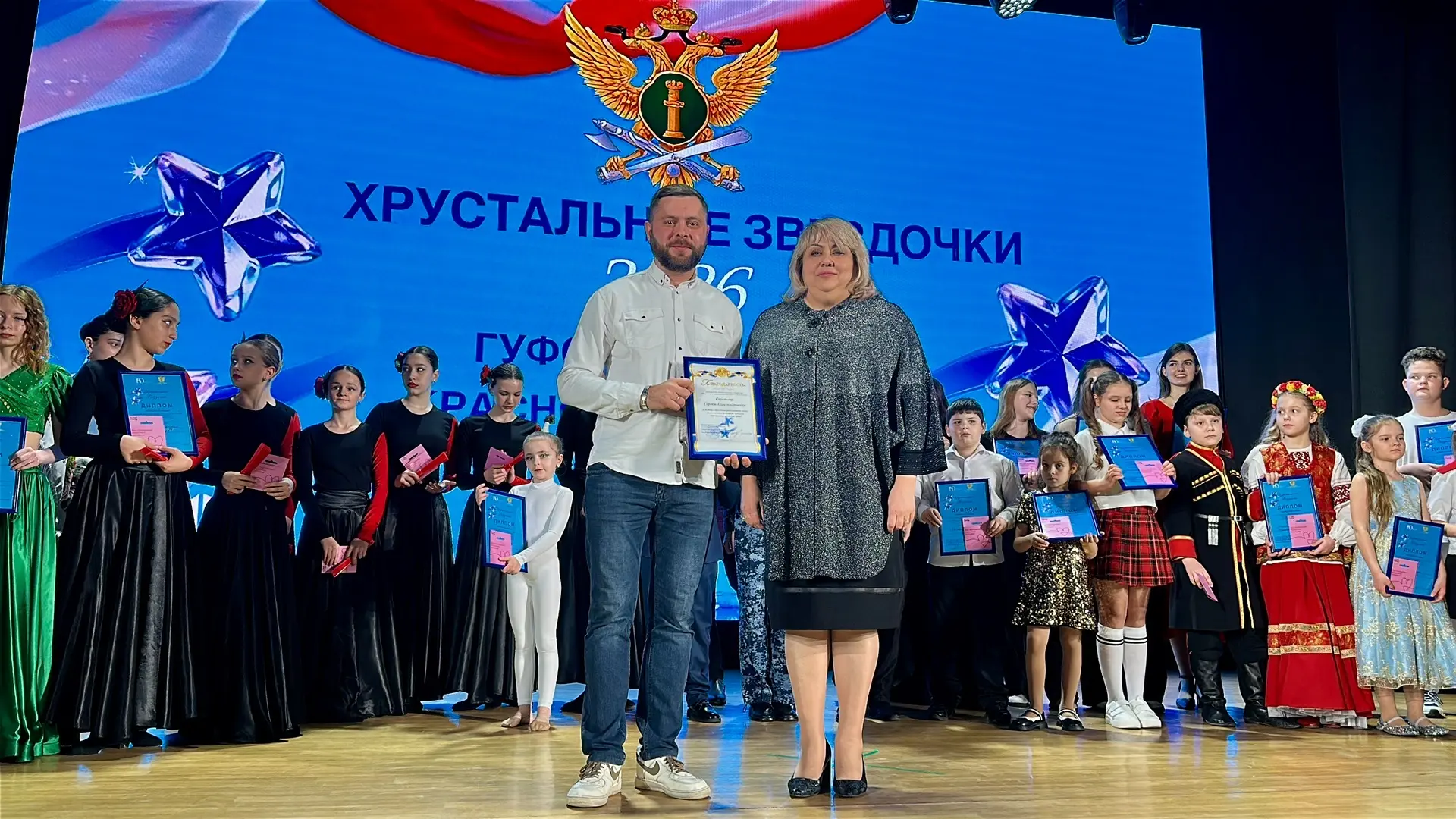 Звездный час юных дарований. В Краснодаре подвели итоги  конкурса ФССП «Хрустальные звездочки»   В а