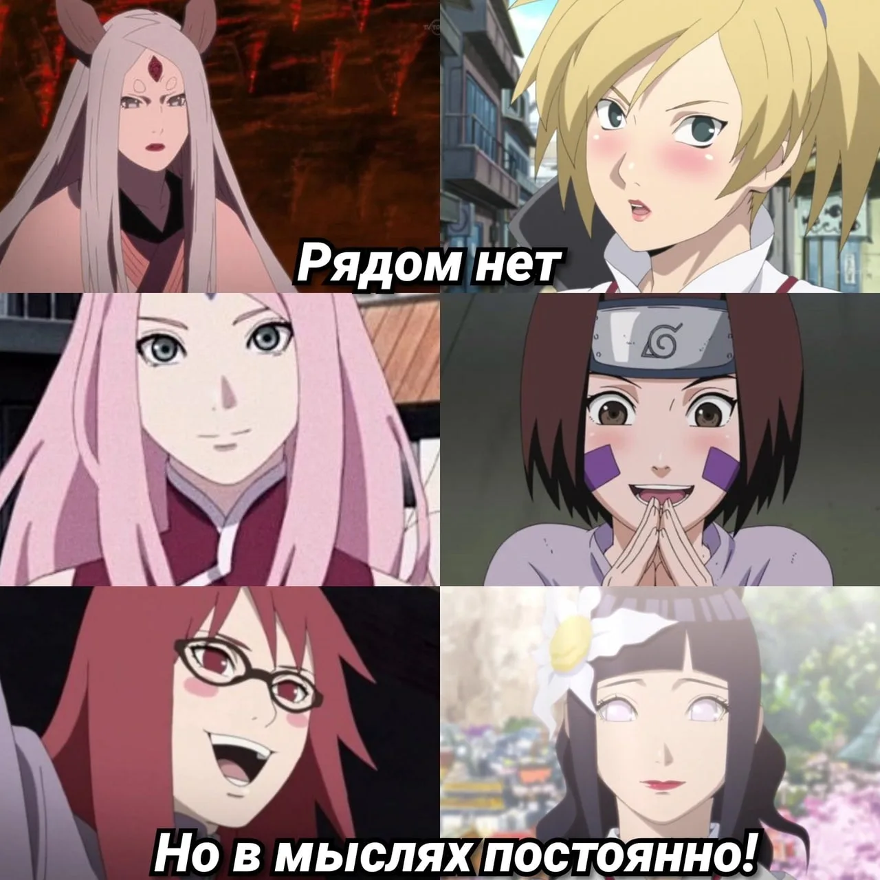 аниме / наруто / боруто / арты / эдиты