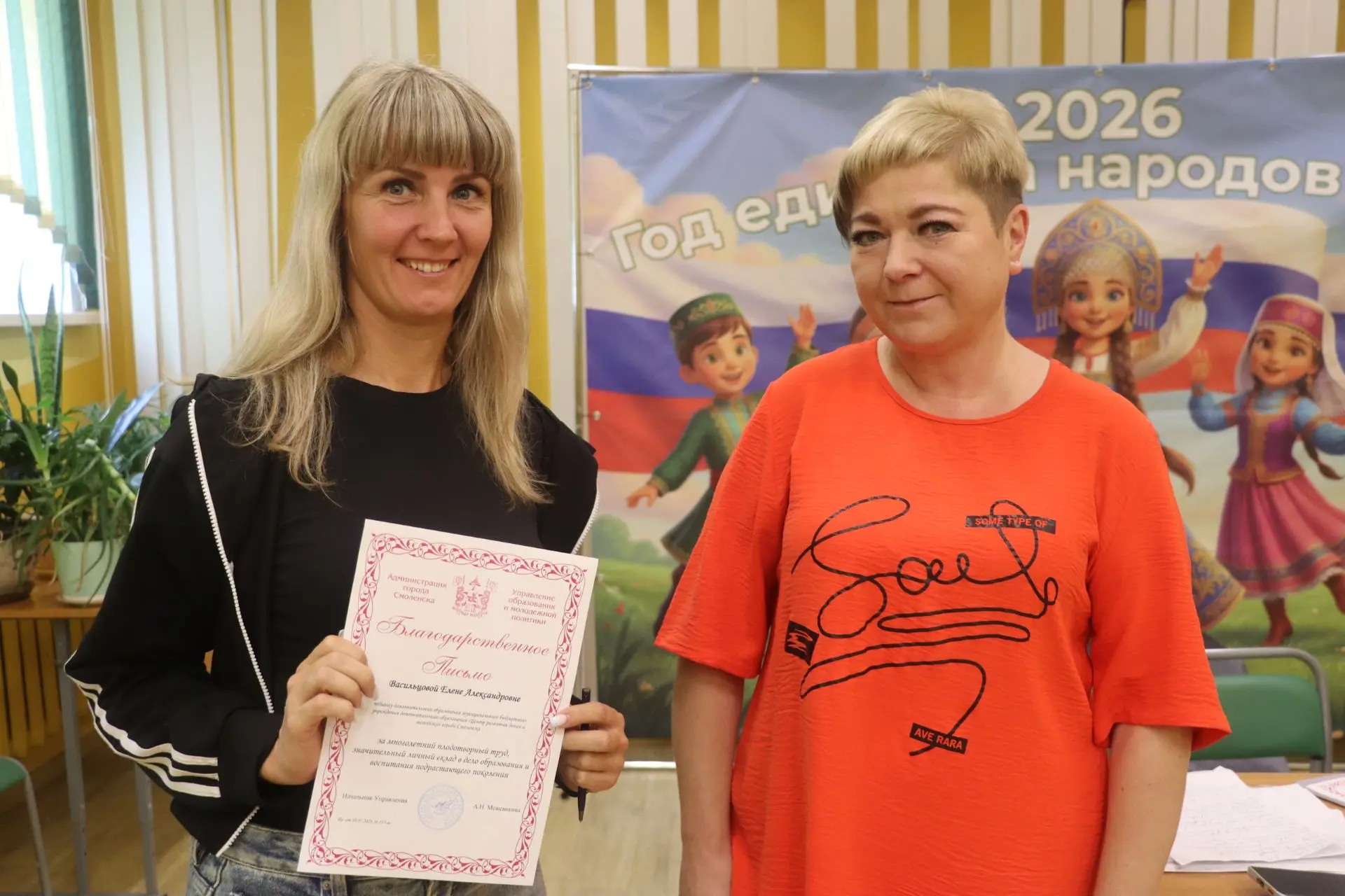 ✅31 августа состоялось заседание Педагогического совета МБУ ДО «ЦРДМ». Озвучены государ...