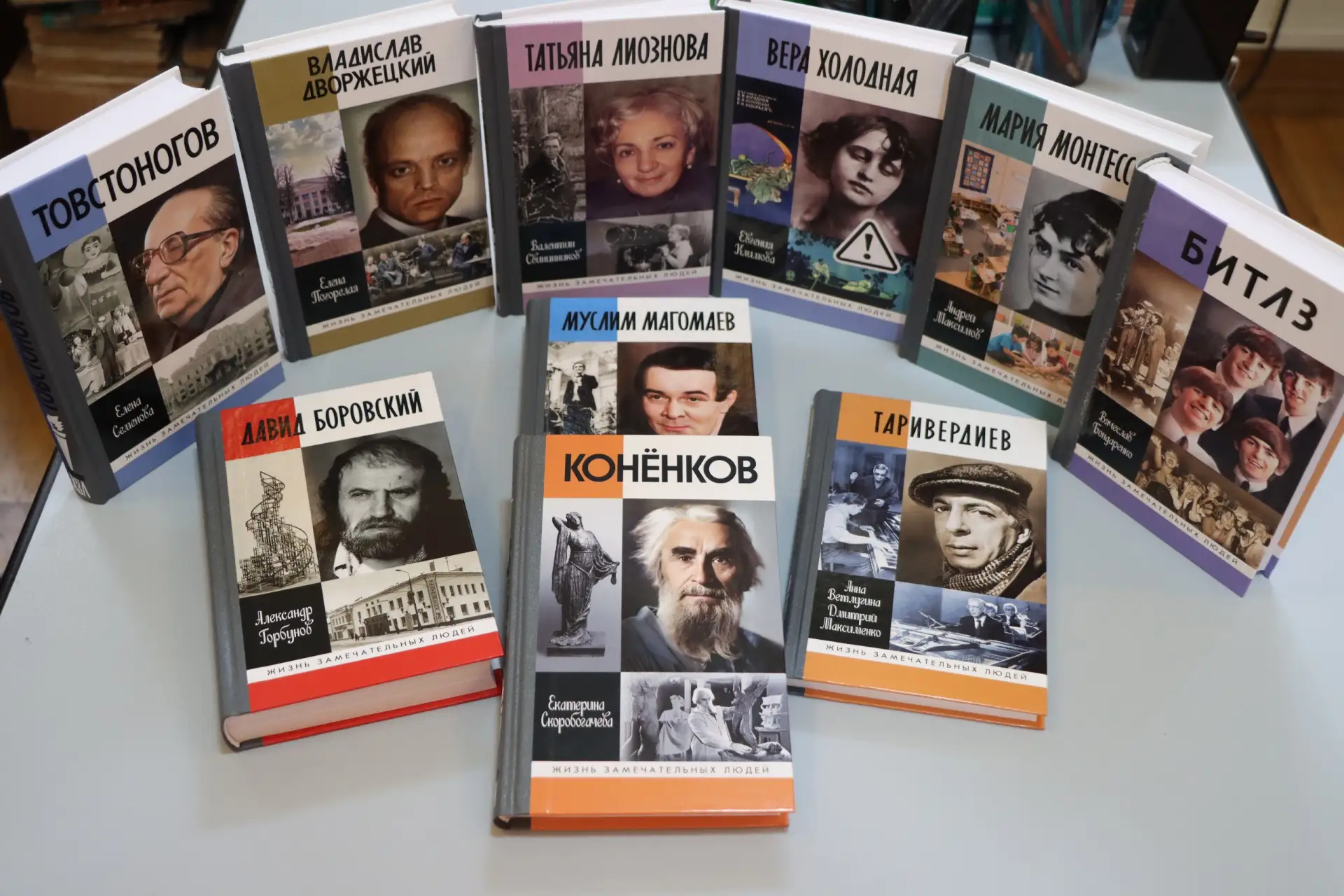 📚 Снова встречаем книги серии "ЖЗЛ" в Зале гуманитарной литературы №1 Тургеневки! 
 
Продолжаем раз