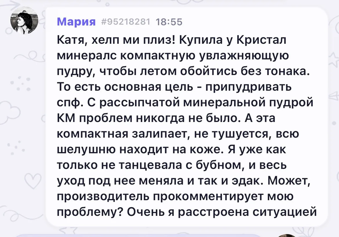 Цитирую ответ менеджера на вопрос: