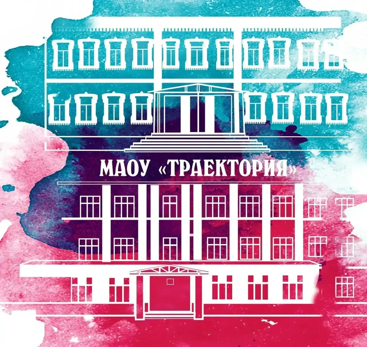 📢 Важные новости нашей школы! Дорогие родители! С радостью делимся значимым событием: наш учитель-де