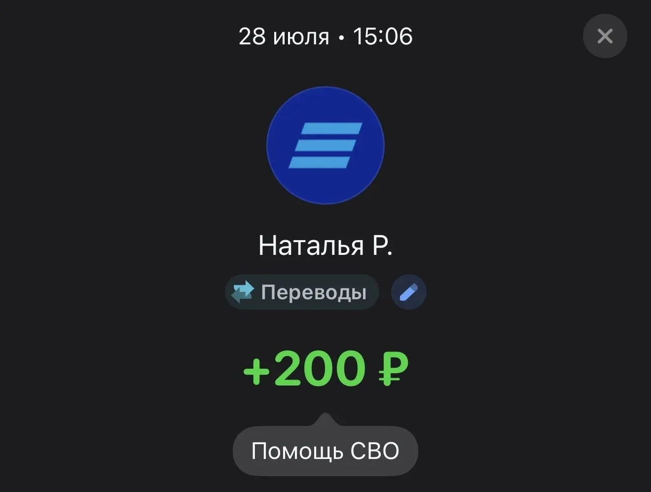 Спасибо большое 🙏🩷