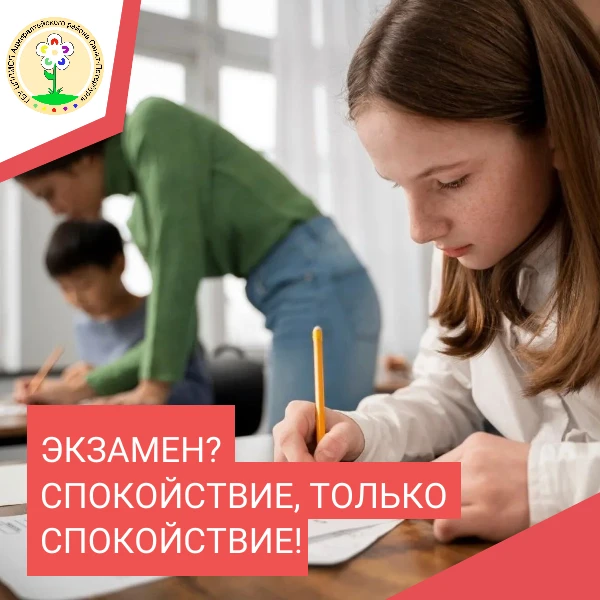 Сегодня в нашей постоянной рубрике «Профилактическая среда» мы завершаем тему психологи...