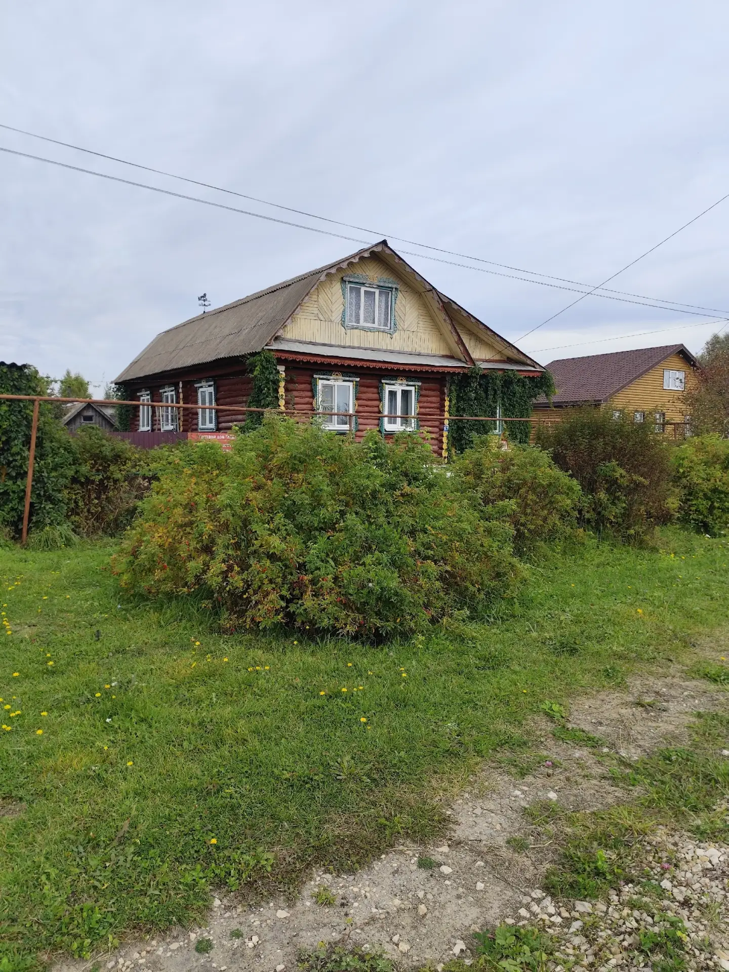 🏡 🏠 🏡 «Дом Лева»: место, где рождается уют и живут воспоминания!