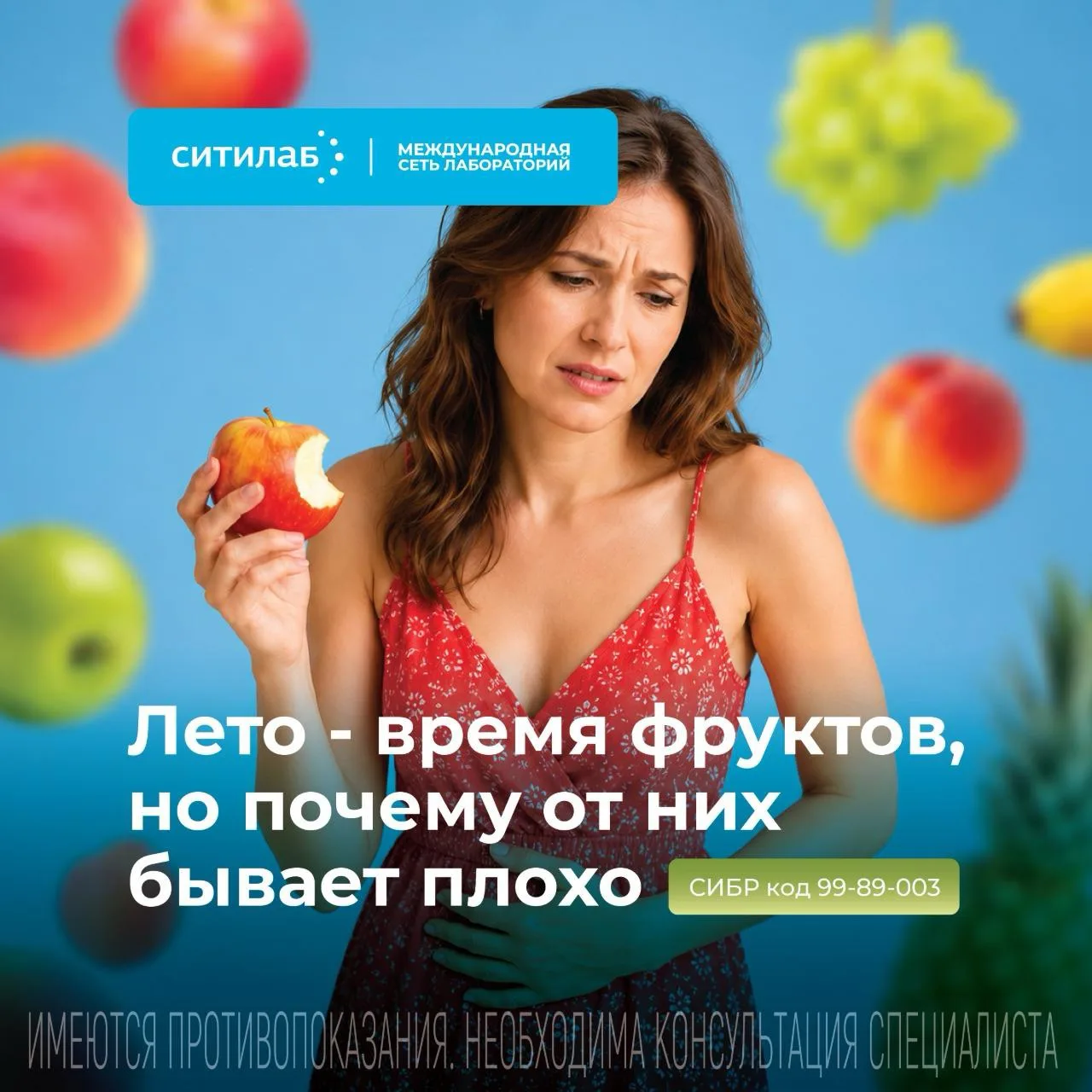 Лето — время фруктов: польза есть, но не для  всех
