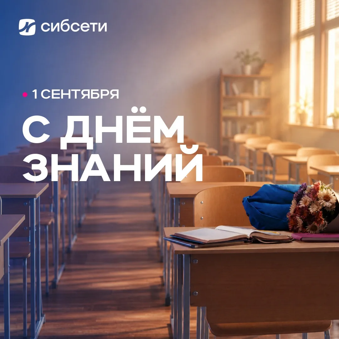 Новые знания открывают целые миры – иногда с первой страницы, иногда с одного вопроса в...