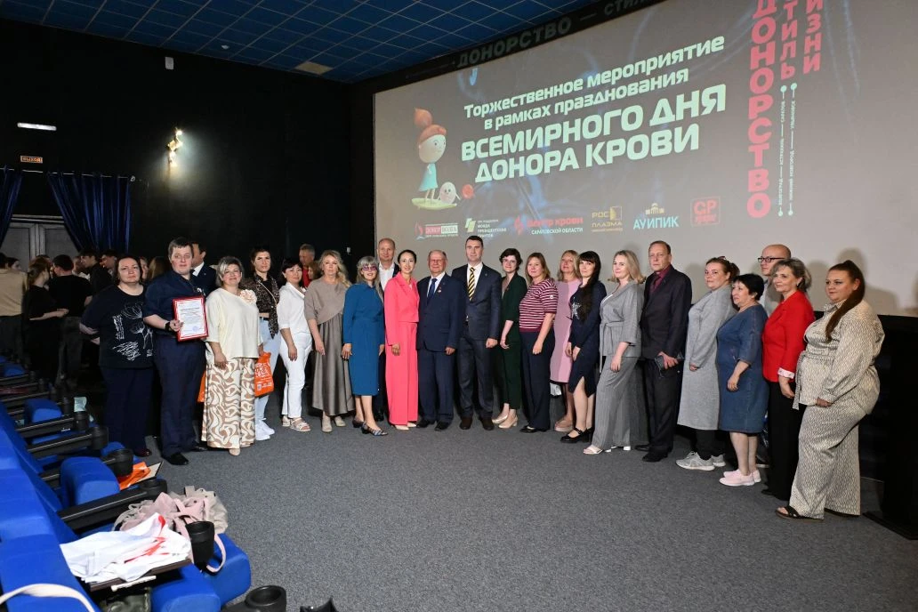 💢 5 июня, в предверии Всемирного Дня донора крови, в кинотеатре «Победа» состоялось то...
