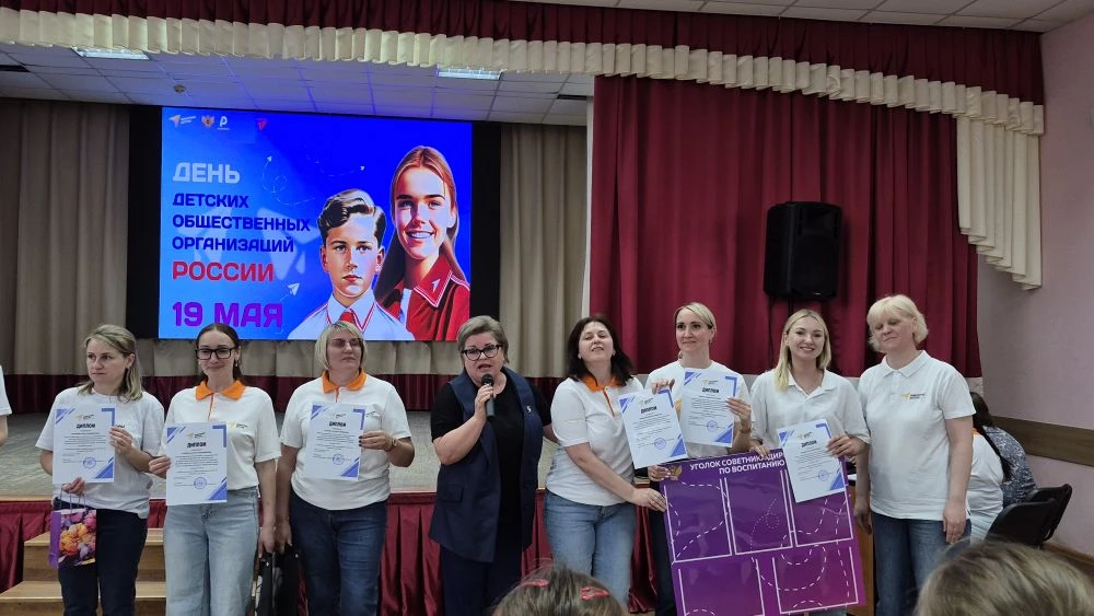 🌈День детских объединений: ярко, торжественно, вдохновляюще! 🌈  📌19 мая на базе гимназии № 10 прошло