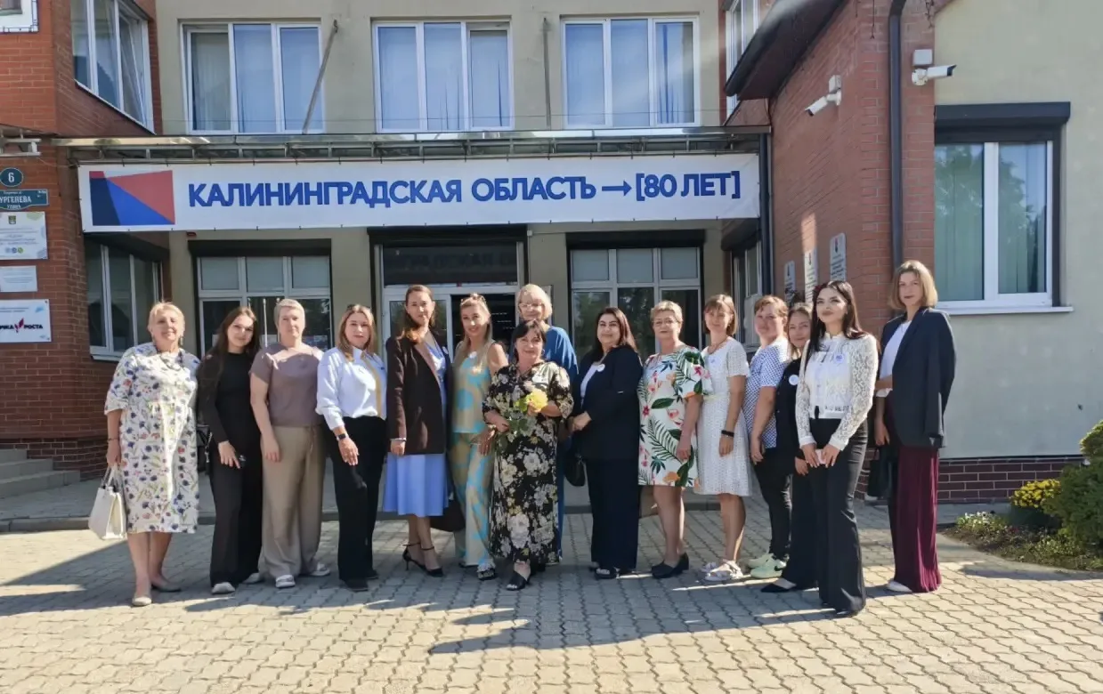 🏛️ Курс на новый учебный год: педагоги школы на Августовской конференции в Зеленоградс...