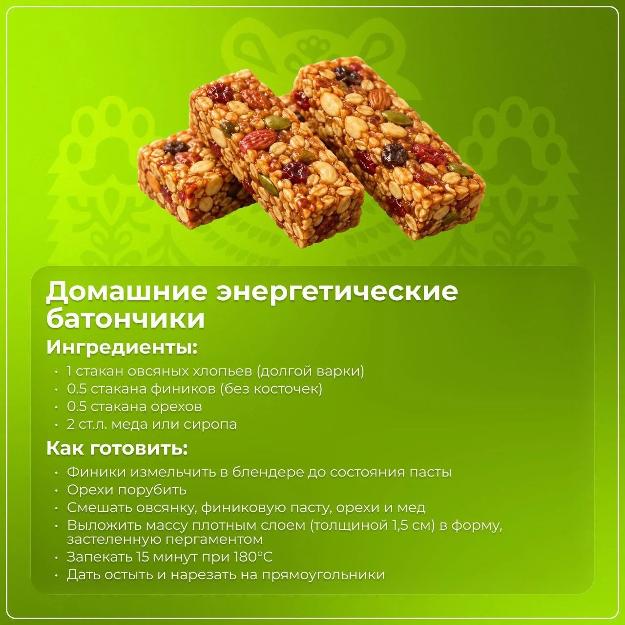 🎒 Что положить в ланч-бокс ребенку в школу: 8 простых и полезных идей