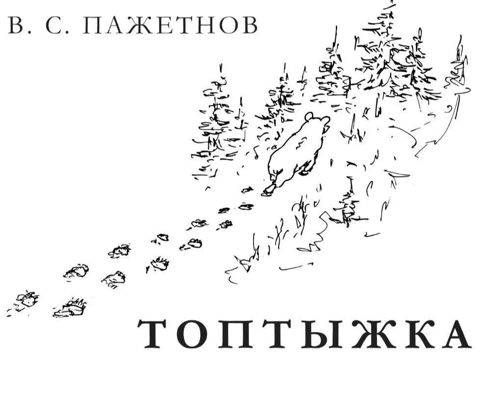 КНИГА ПАМЯТИ О ДЕДУШКЕ ВАЛЕ

Мы рады сообщить Вам, что сбор для издания Книги памяти о дедушке Вали 