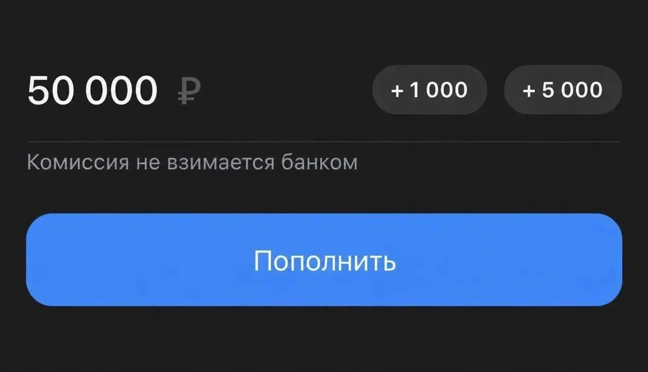 Открыт публичный портфель на 50.000₽, как и обещали. Начинаем!