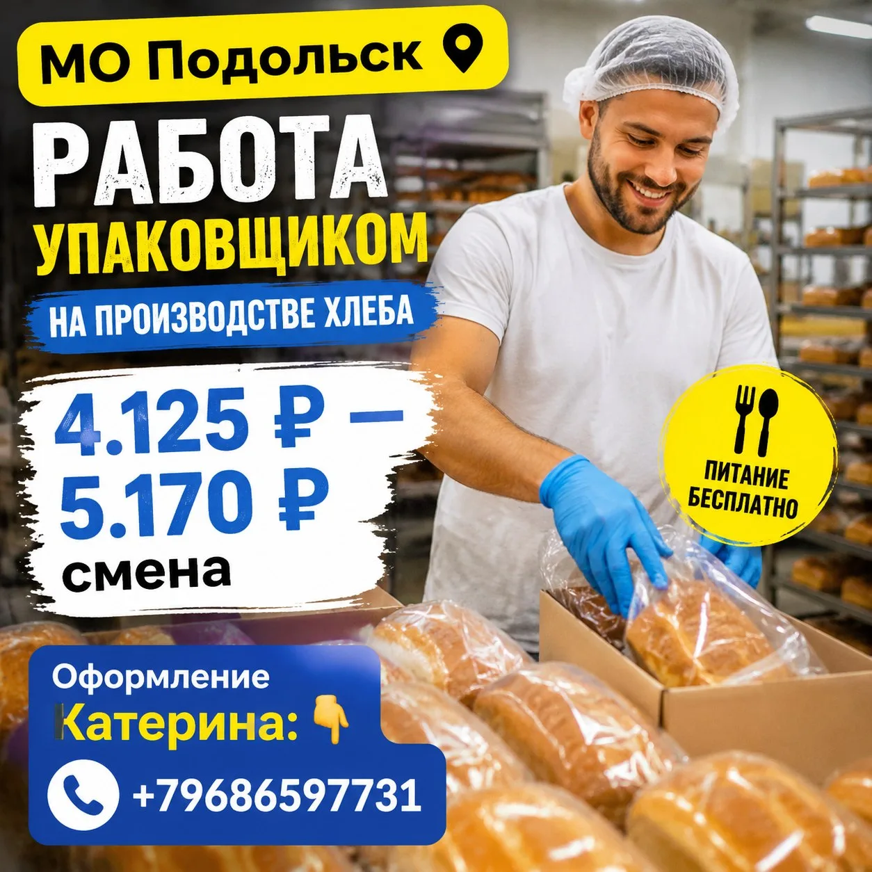 фото проживания⬇️