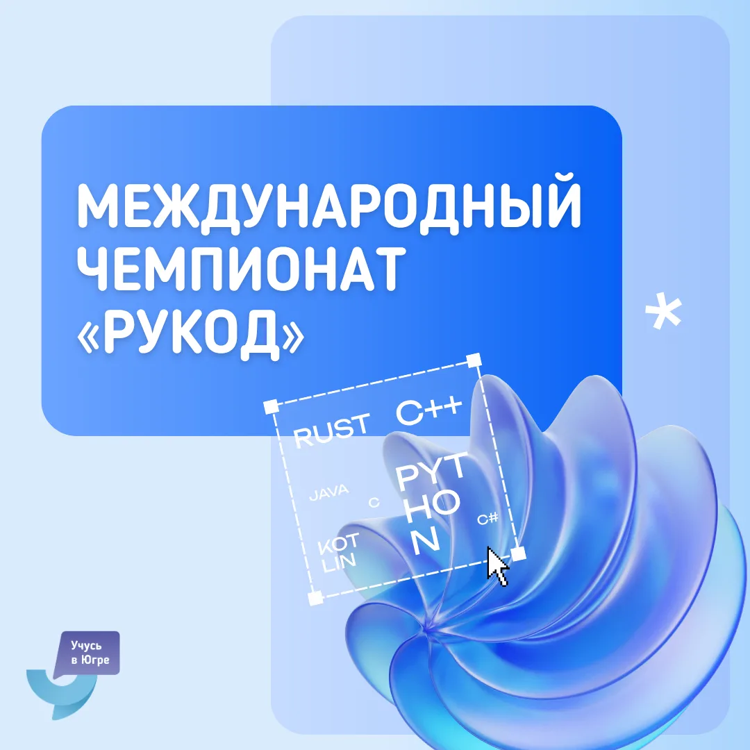 Знаешь хотя бы один язык программирования на базовом уровне? 📁