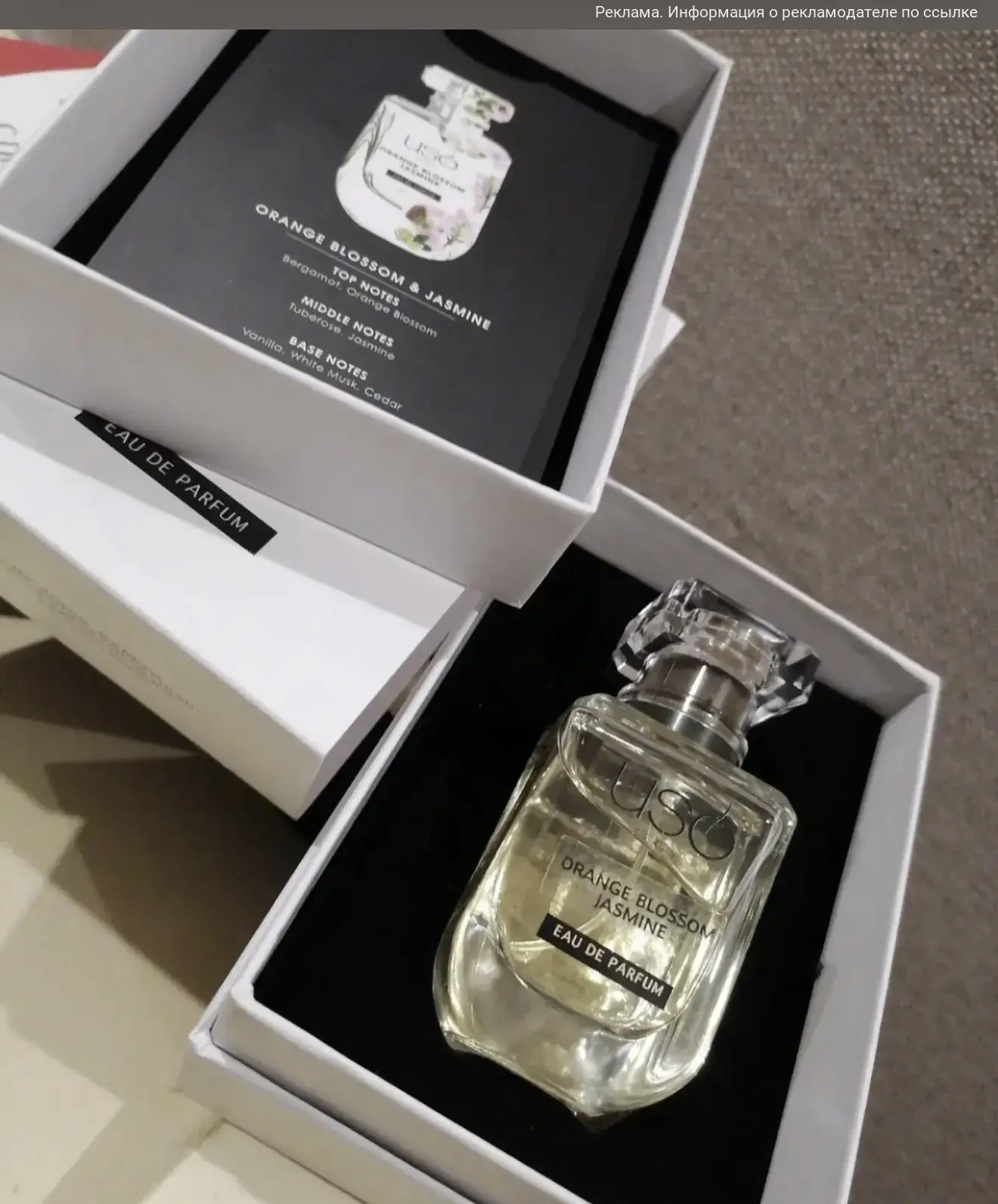 Пахнет как  Kilian Good Girl Gone Bad за 40к😍 только в 10 раз дешевле!