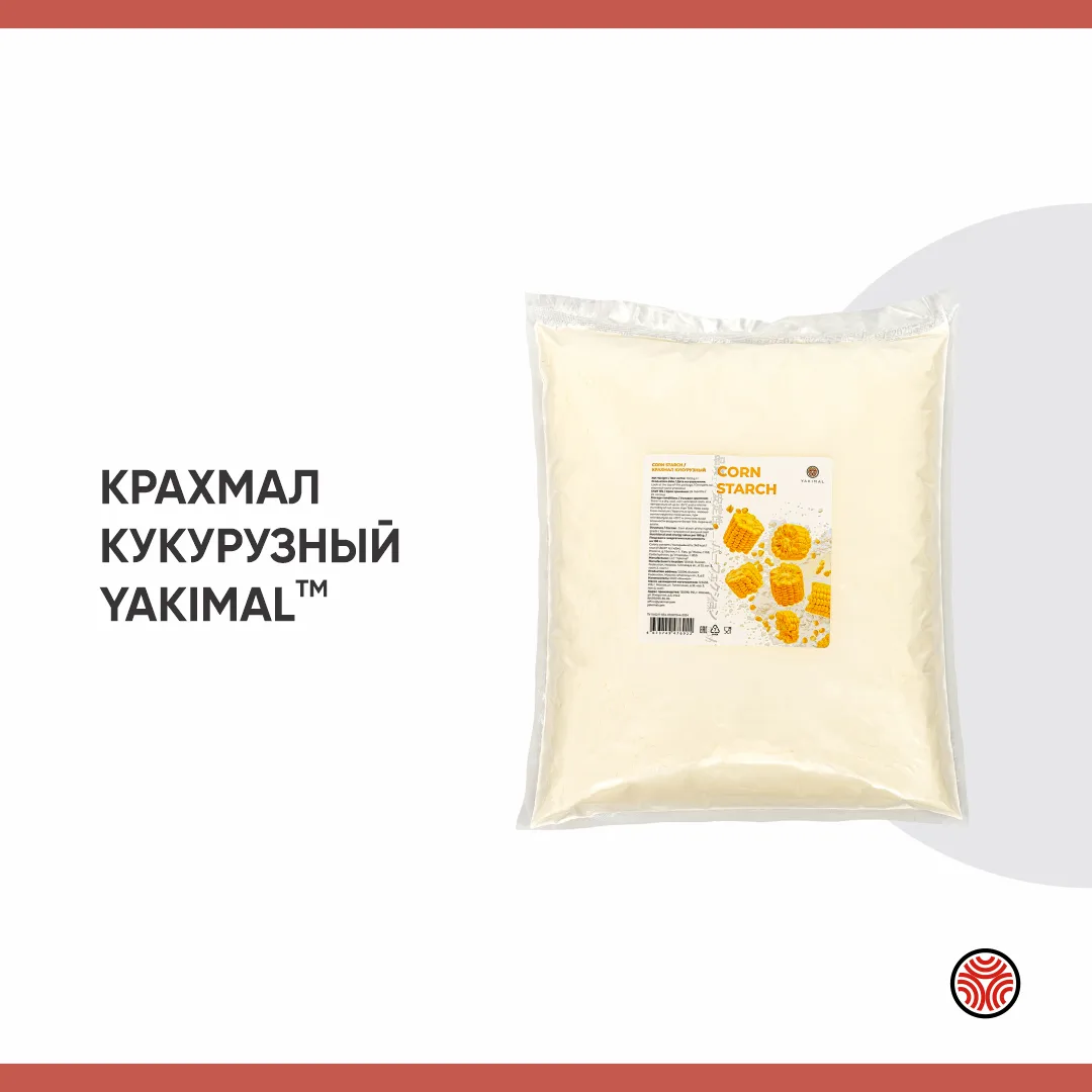 Кукурузный крахмал ТМ Yakimal