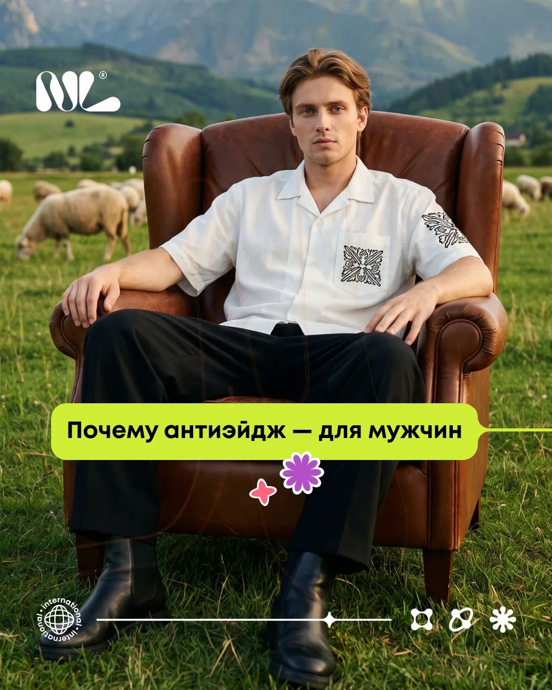 Почему тема антиэйдж актуальна для мужчин