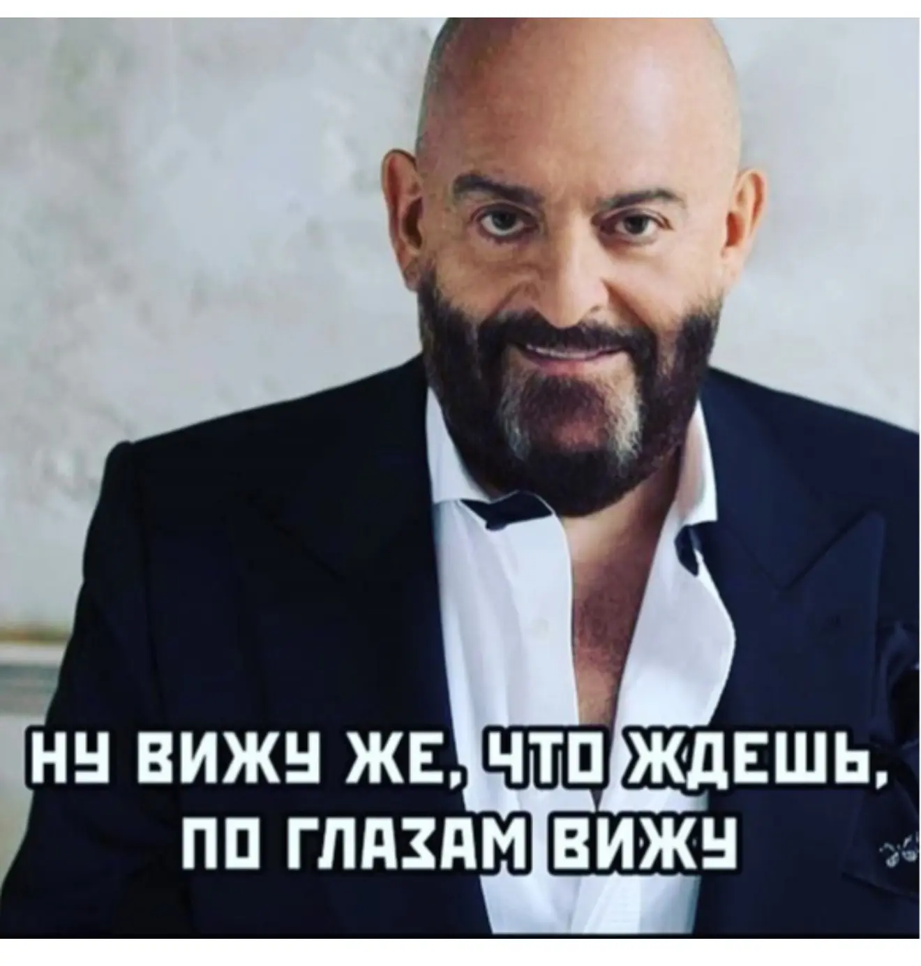 Да же ?)